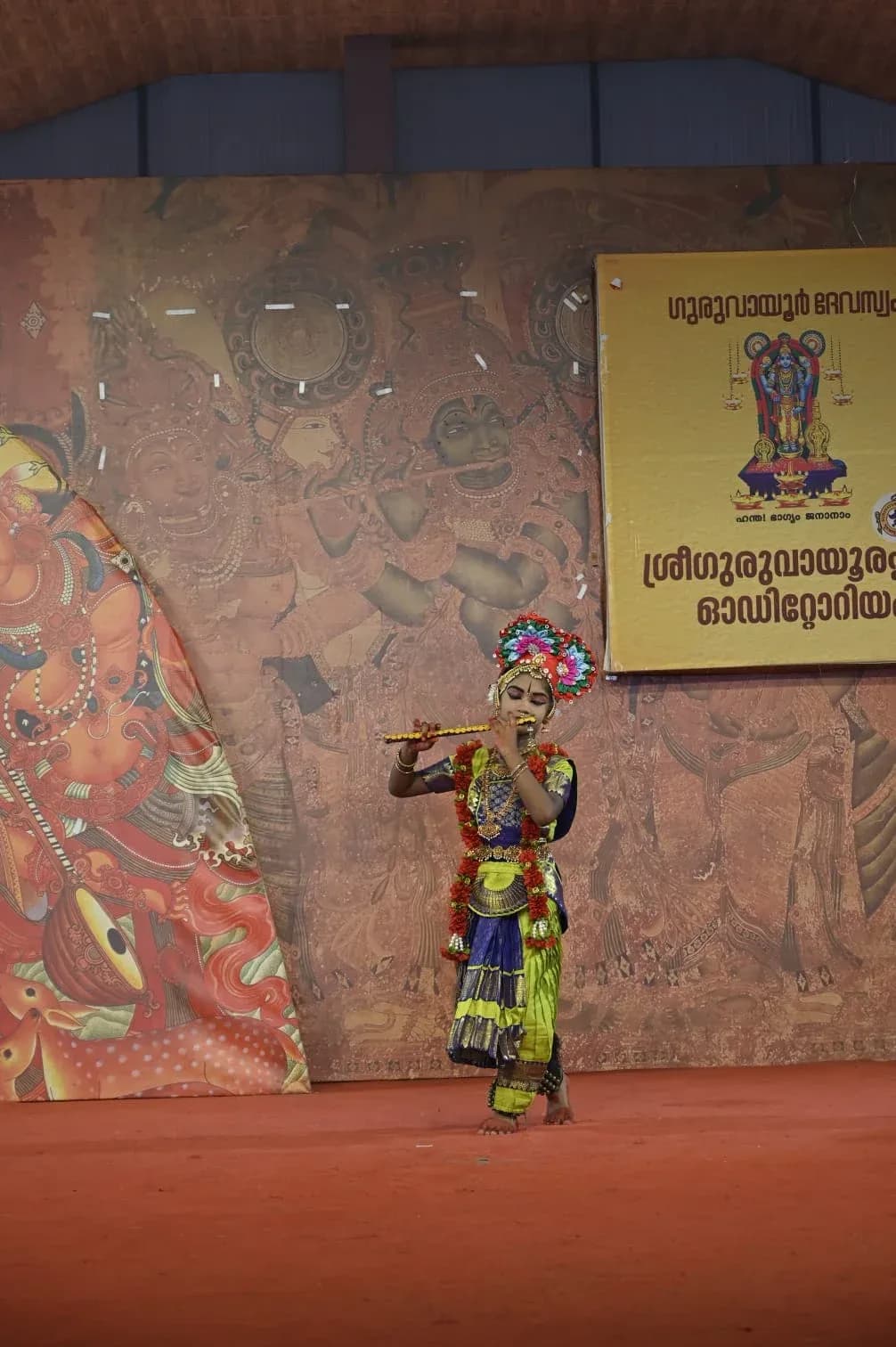 Jatheeshwara Academy gallery photo
