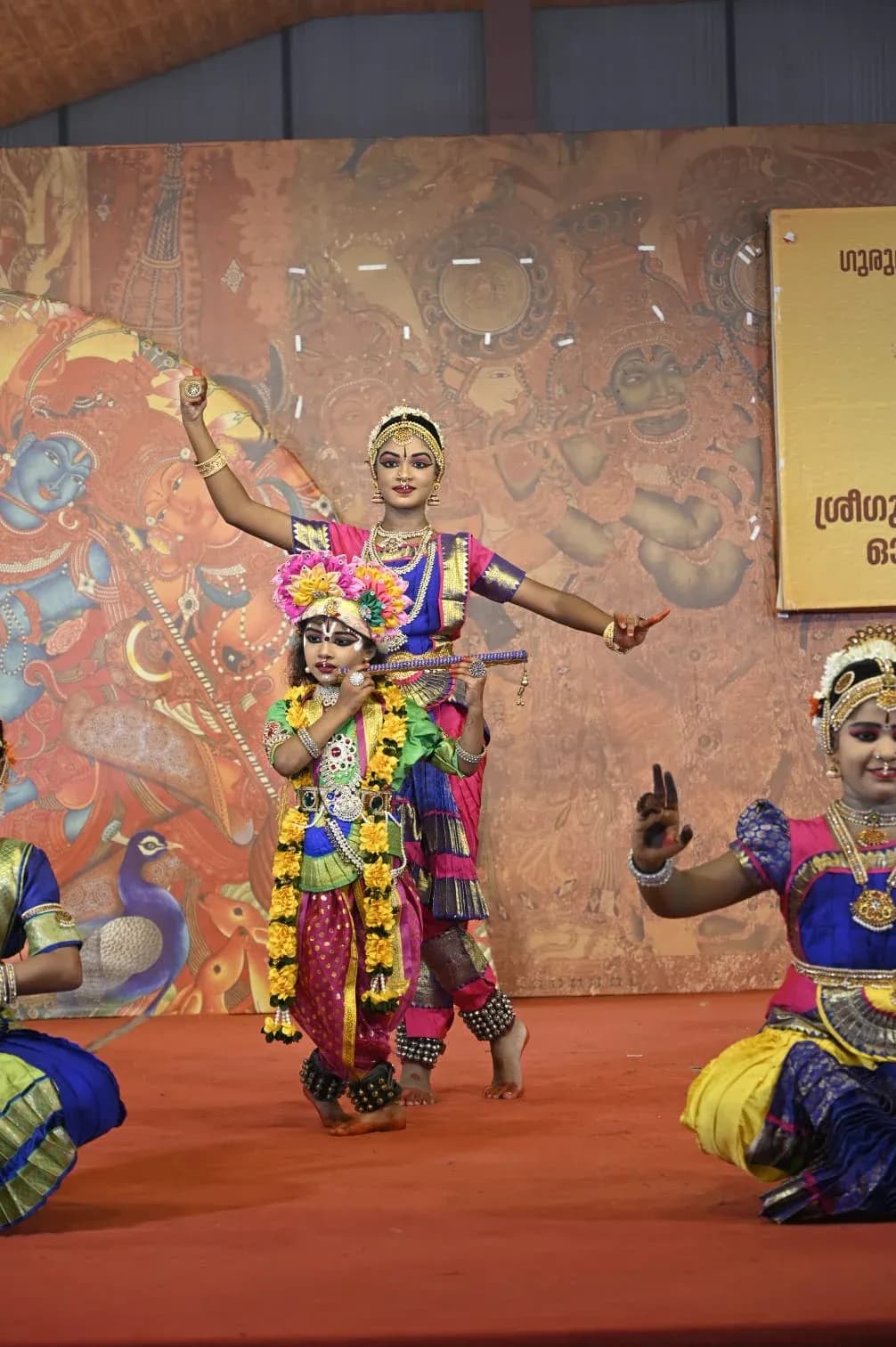 Jatheeshwara Academy gallery photo