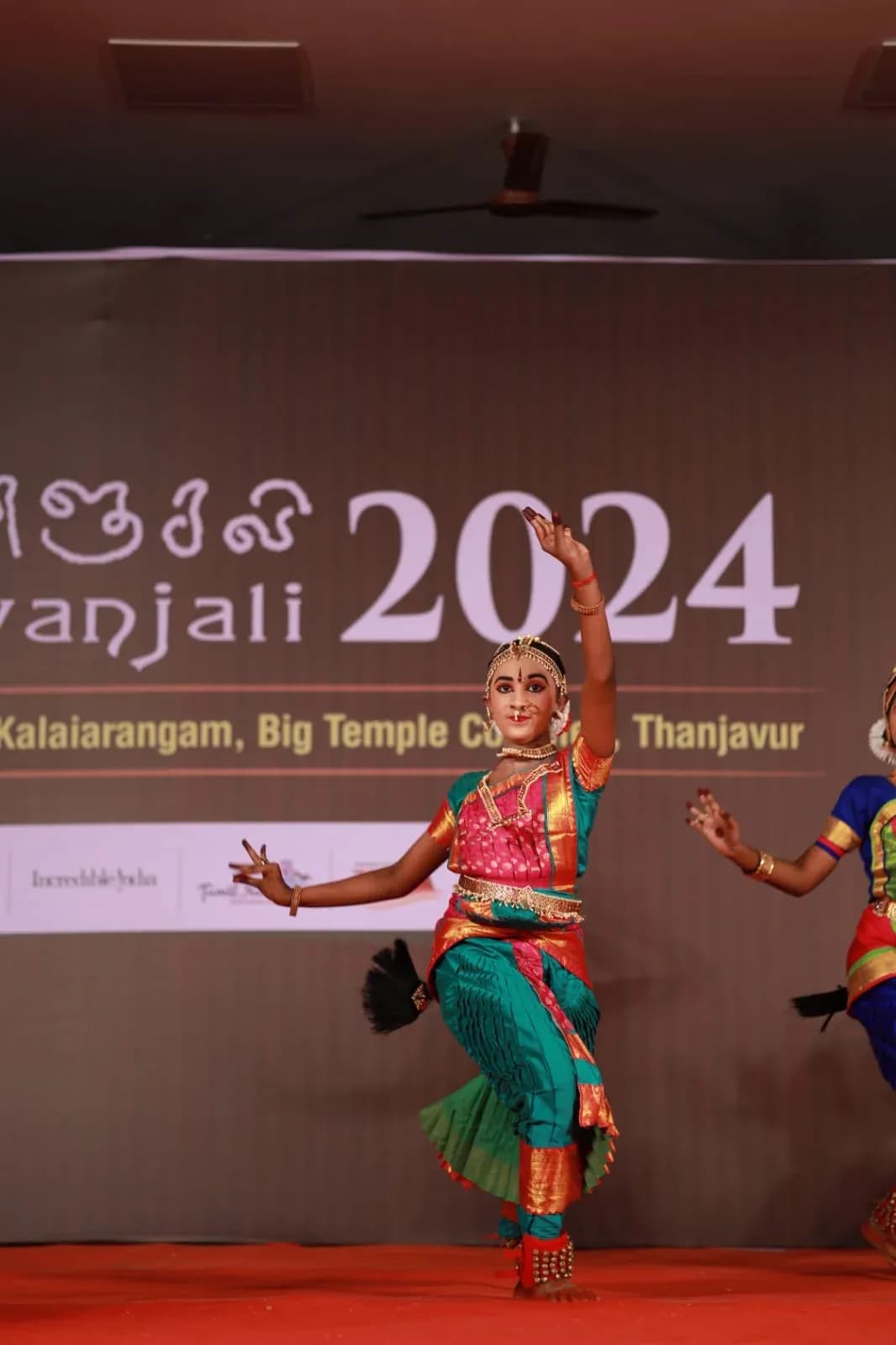 Jatheeshwara Academy gallery photo