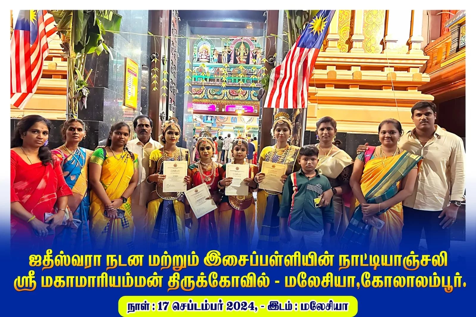 Jatheeshwara Academy gallery photo 11
