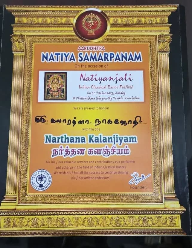 Jatheeshwara Academy gallery photo 16