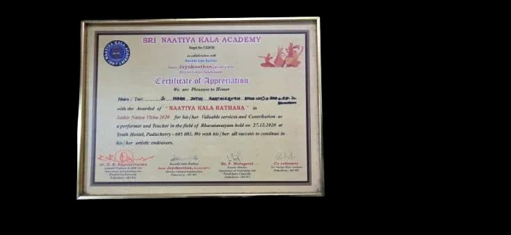 Jatheeshwara Academy gallery photo 2
