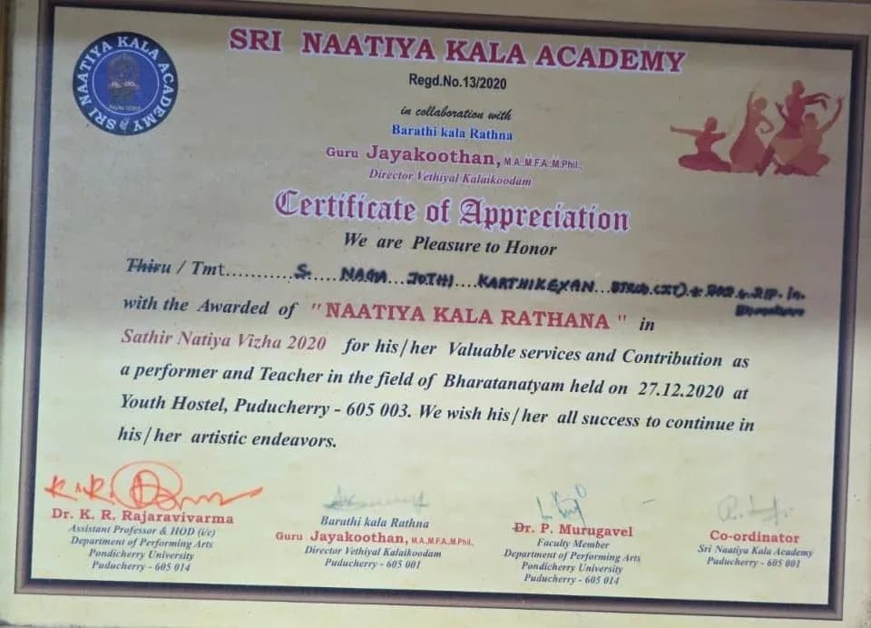 Jatheeshwara Academy gallery photo 20