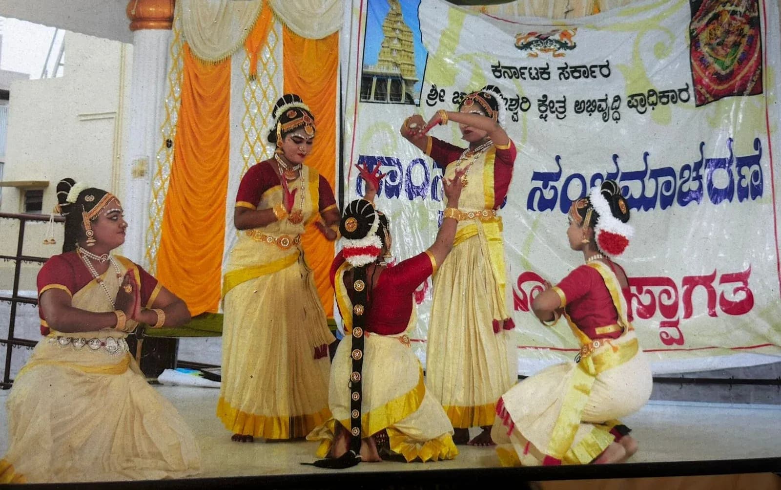 Jatheeshwara Academy gallery photo 31