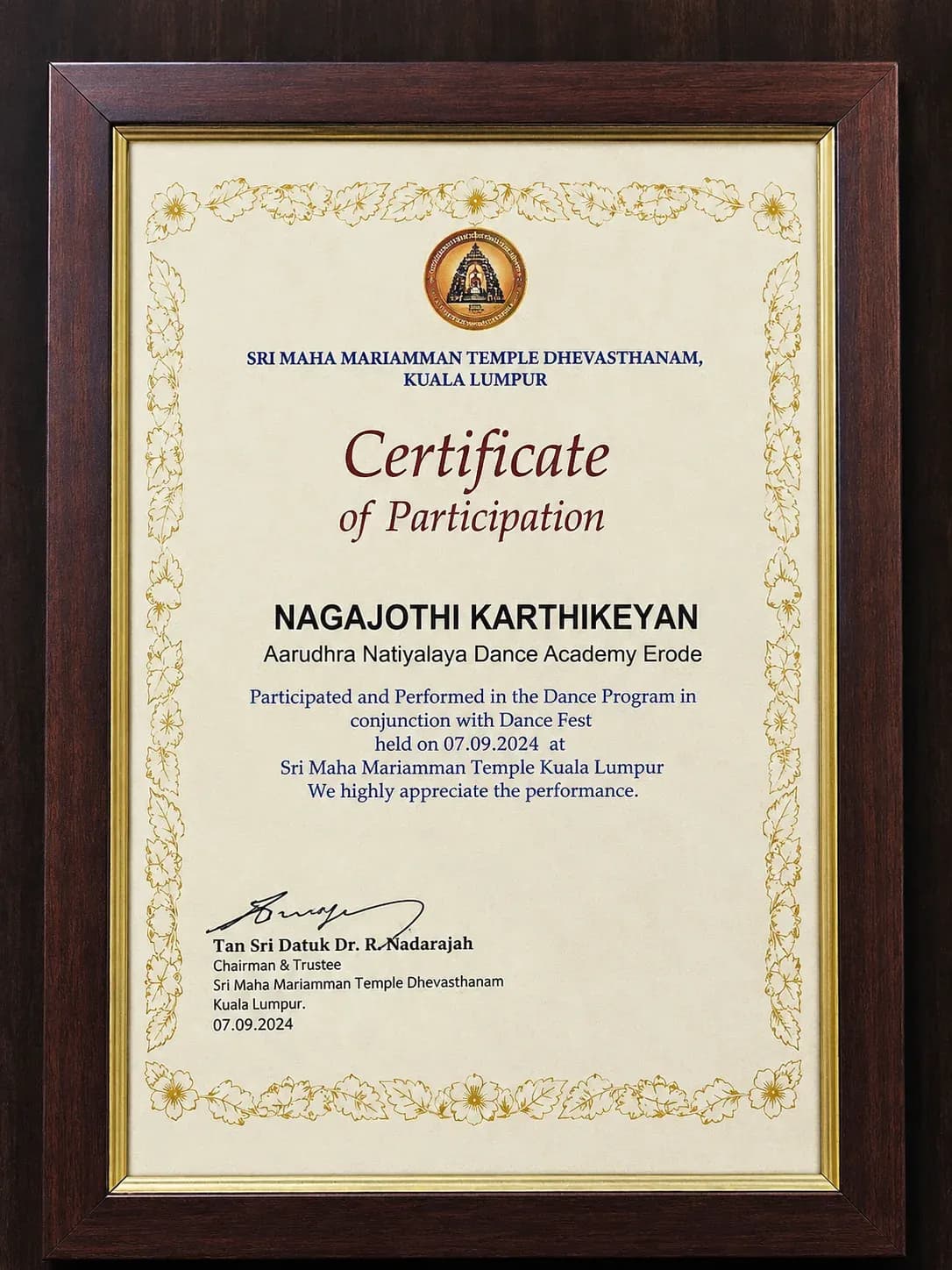 Jatheeshwara Academy gallery photo 6